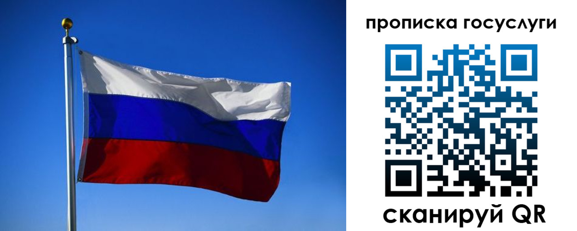 временная регистрация госуслуги в Торжоке