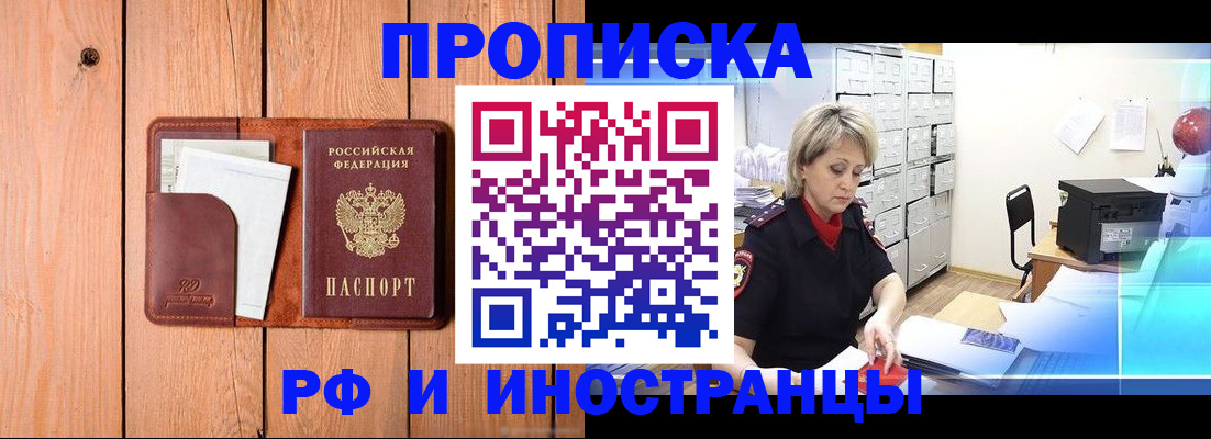 временная регистрация госуслуги в Торжоке